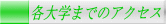 ew܂ł̃ANZX